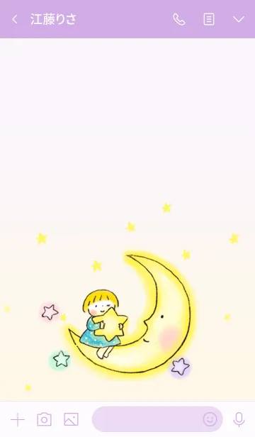 [LINE着せ替え] 仲良しともだち 【Good night】の画像3