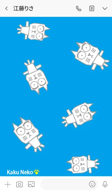 [LINE着せ替え] カク猫の着せかえ4.2の画像3