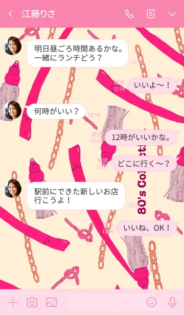 [LINE着せ替え] 80's Collection ::pinkの画像4