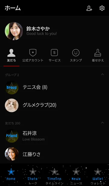 [LINE着せ替え] ロックスター イン ギャラクシー 4の画像2