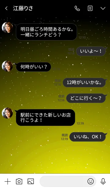 [LINE着せ替え] ロックスター イン ギャラクシー 4の画像4