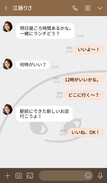 [LINE着せ替え] You can be a Doughの画像4