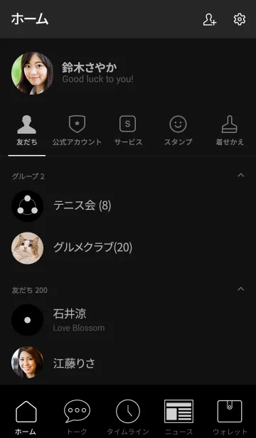 [LINE着せ替え] シンプルなダークデザインテーマの画像2