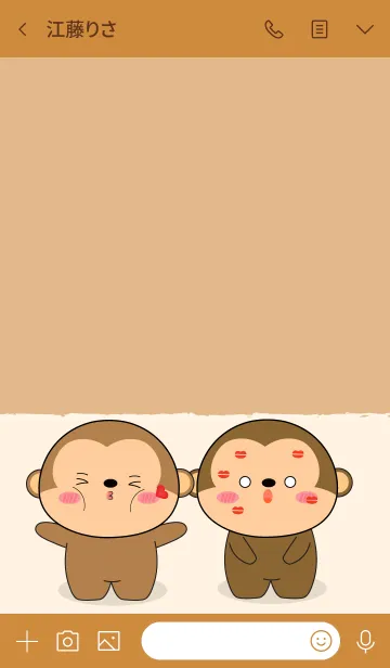 [LINE着せ替え] Cute Cute Sum Monkey Theme (jp)の画像3