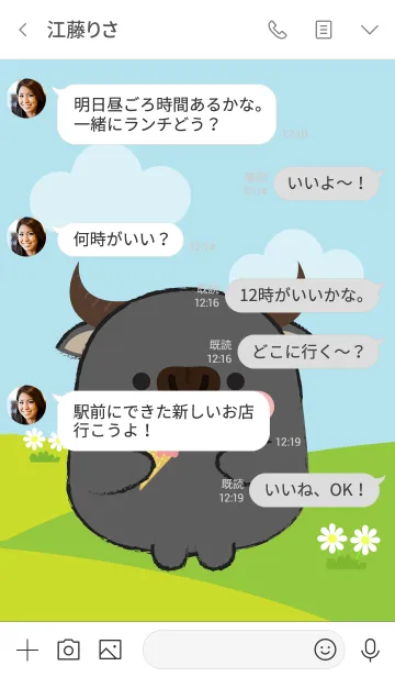 [LINE着せ替え] Pretty Fat Buffalo Theme (jp)の画像4