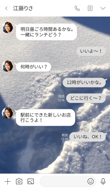 [LINE着せ替え] SNOW SNOW SNOW WALKの画像4