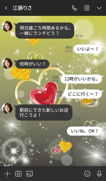 [LINE着せ替え] 黒と黄色 : 恋愛運UP！ゴールドハートの画像4