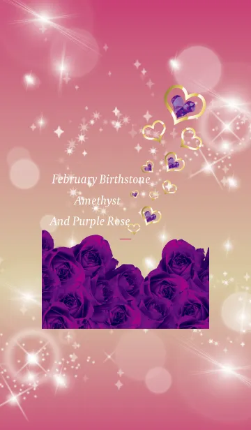 [LINE着せ替え] ピンク / 誕生石2月のアメシストの画像1