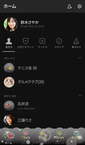 [LINE着せ替え] 黒 : 恋愛運UP！ゴールドハートの画像2