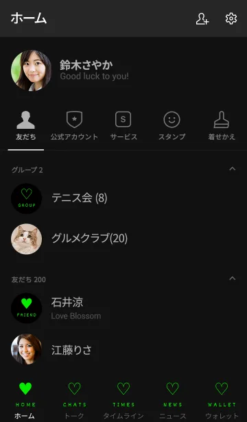 [LINE着せ替え] シンプル ミニ ハート 18の画像2