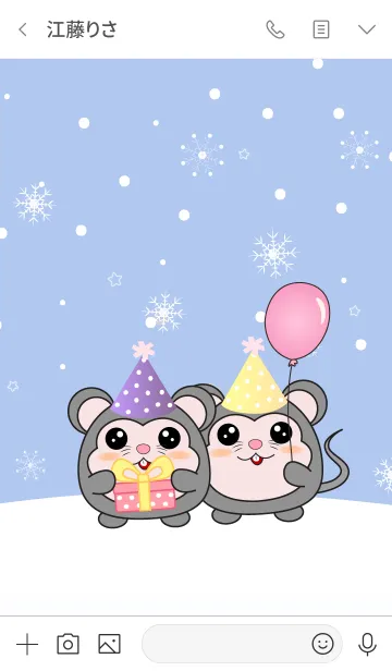 [LINE着せ替え] Party in Mouse Yearの画像3