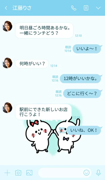 [LINE着せ替え] ラブラブカップル♡ペア着せかえ♡彼氏 6の画像4