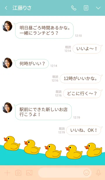[LINE着せ替え] お風呂のアヒルちゃんの画像4