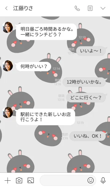 [LINE着せ替え] Simple Lover Black Rabbit Theme (jp)の画像4