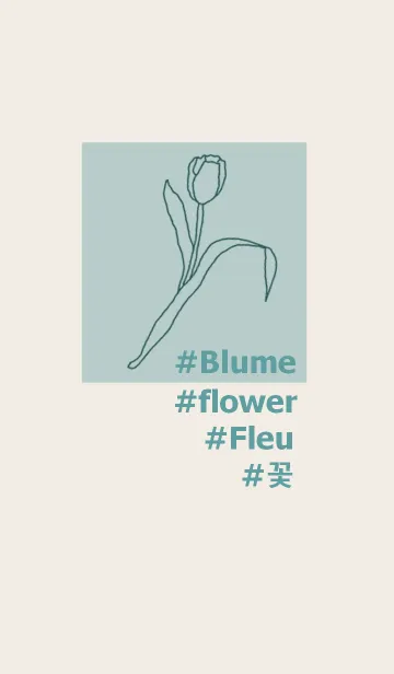 [LINE着せ替え] #flower*=green=の画像1