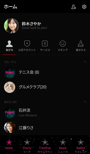 [LINE着せ替え] ロックスター イン ギャラクシー 5の画像2