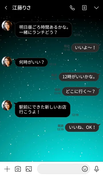 [LINE着せ替え] ロックスター イン ギャラクシー 5の画像4