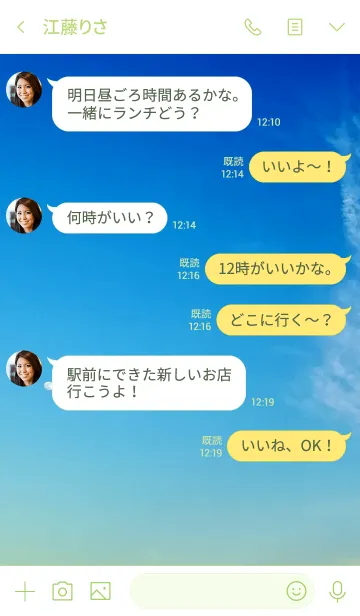 [LINE着せ替え] アドバイスには個人的な思い入れがありますの画像4