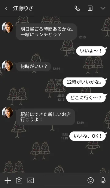 [LINE着せ替え] ウンP棒さん へのへのもへじ編 黒の画像4