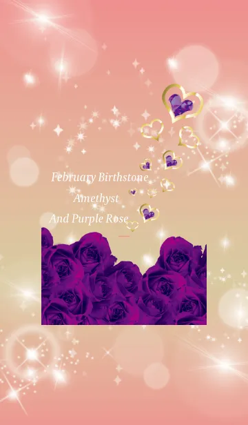 [LINE着せ替え] ベージュとピンク / 誕生石2月のアメシストの画像1