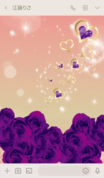 [LINE着せ替え] ベージュとピンク / 誕生石2月のアメシストの画像3