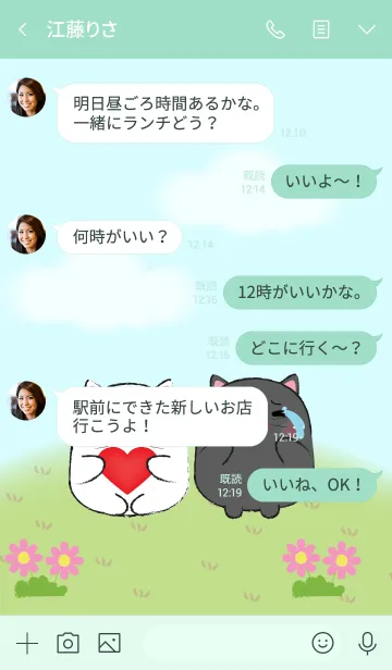 [LINE着せ替え] My Fat Sum Cat Theme (jp)の画像4