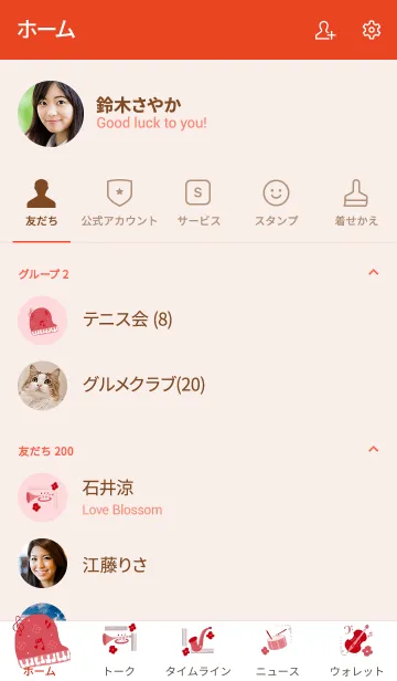 [LINE着せ替え] 推し色みつけた！赤の17の画像2