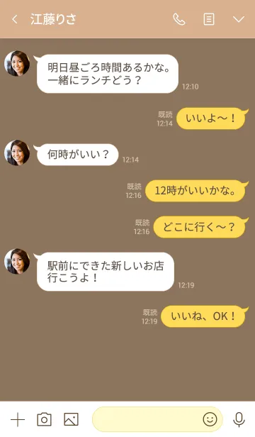 [LINE着せ替え] パフィー ベア 18の画像4