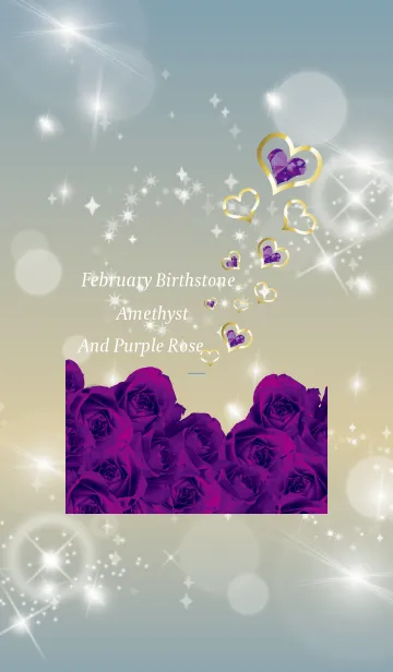 [LINE着せ替え] ベージュとブルー / 誕生石2月のアメシストの画像1