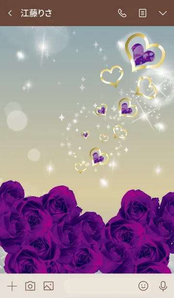 [LINE着せ替え] ベージュとブルー / 誕生石2月のアメシストの画像3