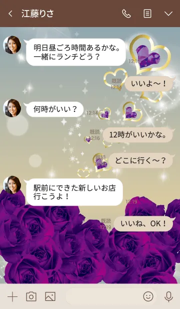 [LINE着せ替え] ベージュとブルー / 誕生石2月のアメシストの画像4