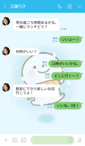 [LINE着せ替え] スマイルくん 冬のきせかえの画像4