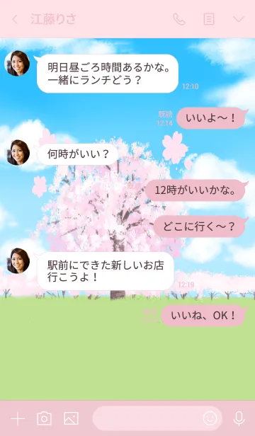 [LINE着せ替え] -Spring- 春の香りの画像4