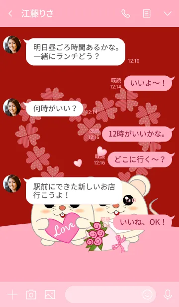[LINE着せ替え] Happy lover (Mouse)の画像4