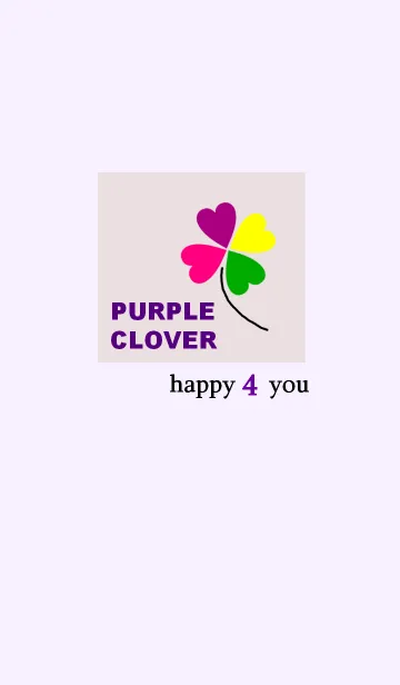 [LINE着せ替え] Happy 4 you *(purple)の画像1