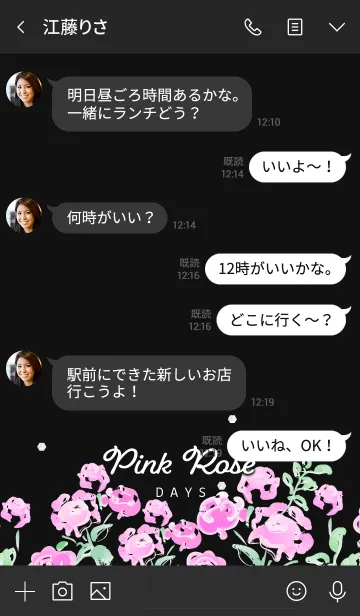 [LINE着せ替え] Pink rose days 3の画像4