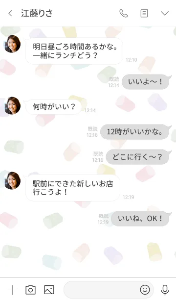 [LINE着せ替え] レイジーシールユニット-甘いマシュマロの画像4