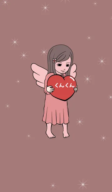 ゆるてんし『くんくん』の着せ替えメイン画像
