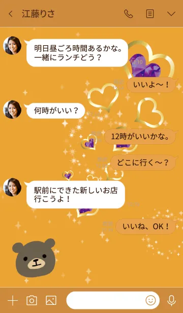 [LINE着せ替え] オレンジ / くまと誕生石2月のアメシストの画像4