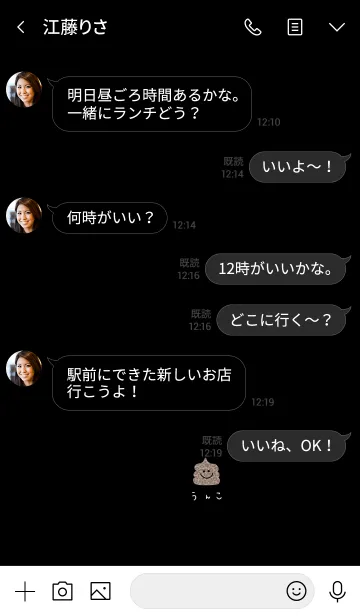 [LINE着せ替え] 黒とヒョウ柄うんこ。の画像4