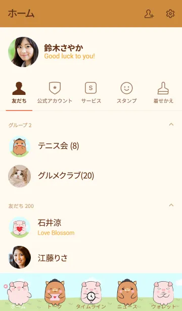 [LINE着せ替え] My Fat Pig ＆ Boar Theme (jp)の画像2