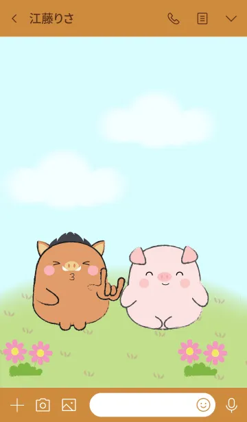 [LINE着せ替え] My Fat Pig ＆ Boar Theme (jp)の画像3