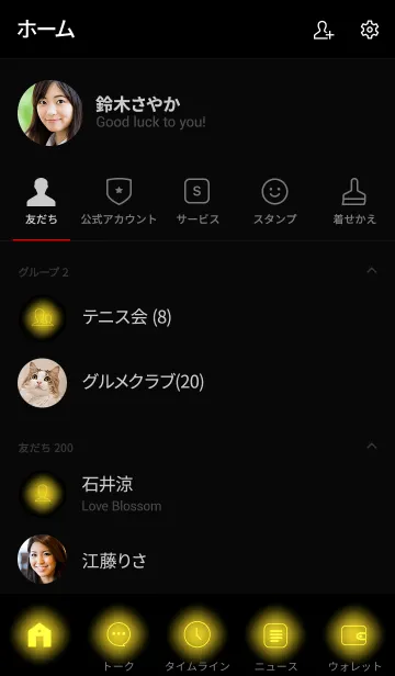 [LINE着せ替え] Butter Yellow Neon Theme v.3 (jp)の画像2