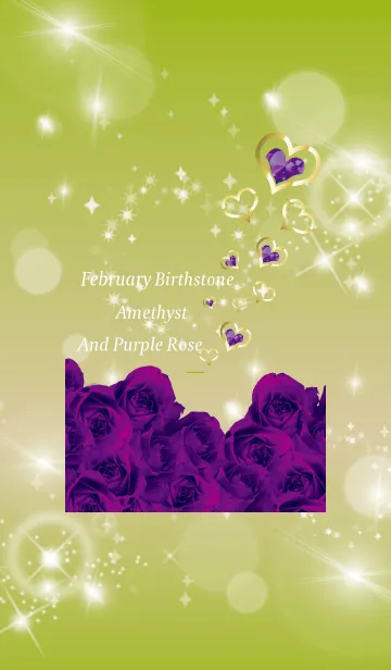 [LINE着せ替え] 黄緑 / 誕生石2月のアメシストの画像1