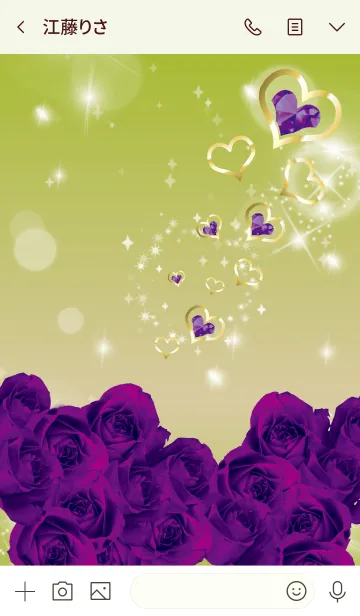 [LINE着せ替え] 黄緑 / 誕生石2月のアメシストの画像3