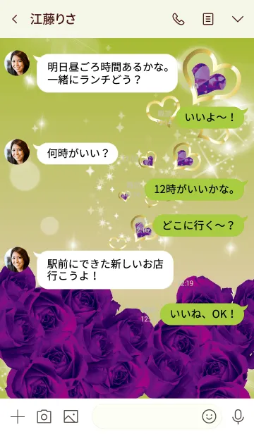 [LINE着せ替え] 黄緑 / 誕生石2月のアメシストの画像4