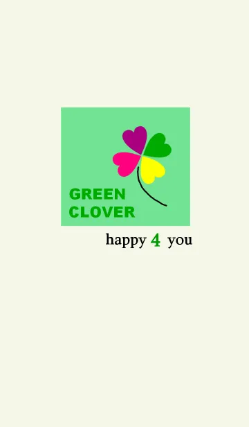 [LINE着せ替え] Happy 4 you *(green)の画像1