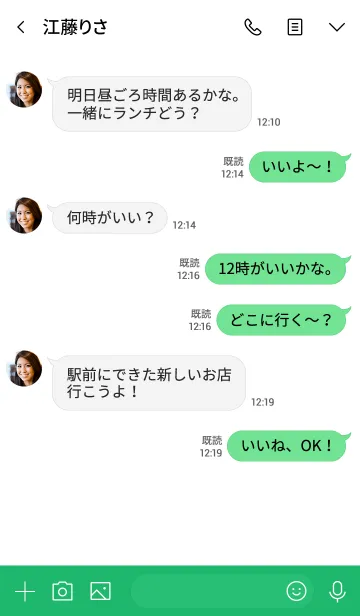 [LINE着せ替え] Happy 4 you *(green)の画像4