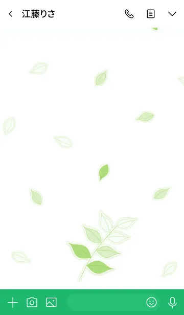 [LINE着せ替え] Green Leaf World！ (Green V.2)の画像3