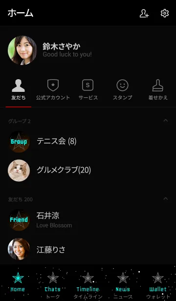 [LINE着せ替え] ロックスター イン ギャラクシー 7の画像2